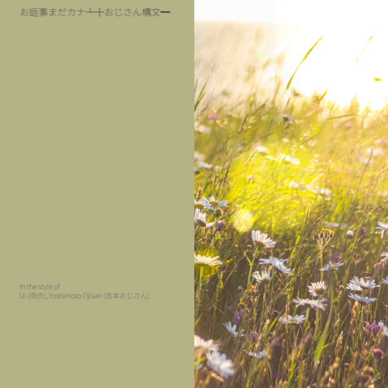 ♪プロフ読んで下さい♪ OK1234