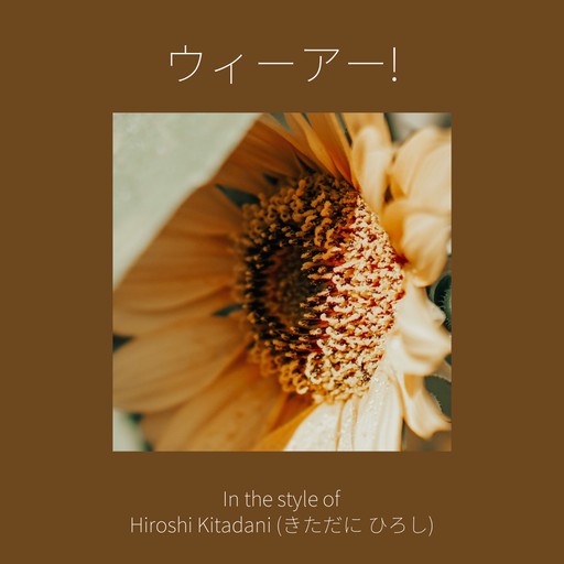 We Are – Hiroshi Kitadani (album cover, karaoke on Singa)
