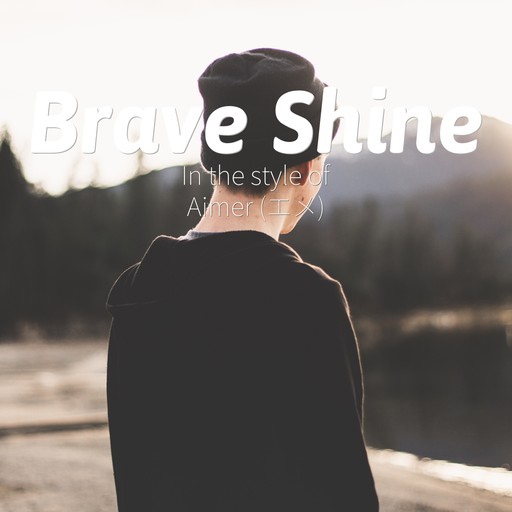 Brave Shine – Aimer (album cover, karaoke on Singa)
