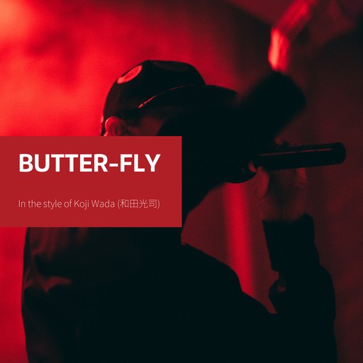 Butter-Fly – Koji Wada (album cover, karaoke on Singa)