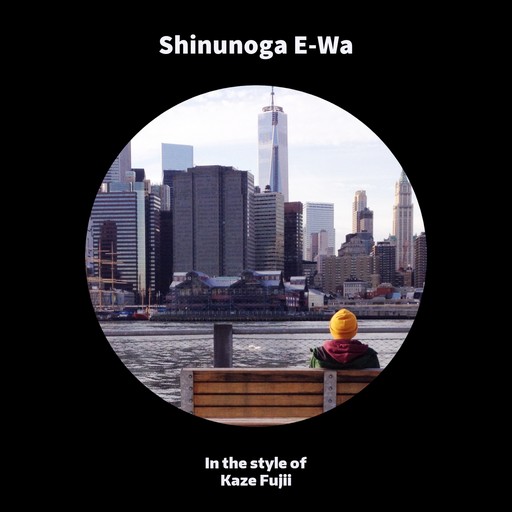 #14 Shinunoga E-Wa – Kaze Fujii (album cover, karaoke on Singa)