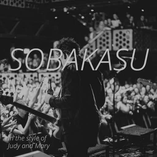 Sobakasu – Judy and Mary (album cover, karaoke on Singa)