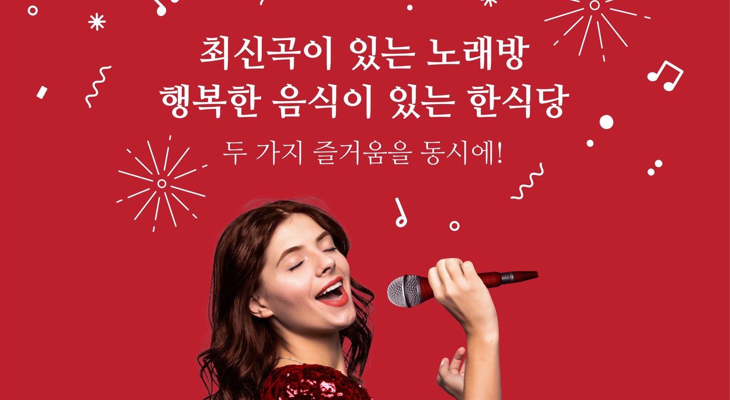 Die 14 besten KaraokeBars in Wien