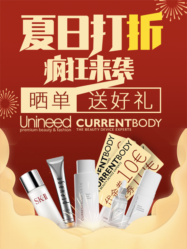 【开奖】【夏日打折季】晒单虽然经常有，这次礼物名额有五个，还有每天的金币赠送！！