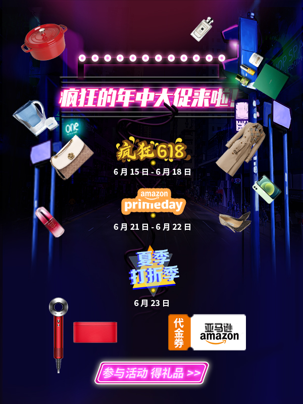 【开奖】就听我一句：转发送戴森吹风机！