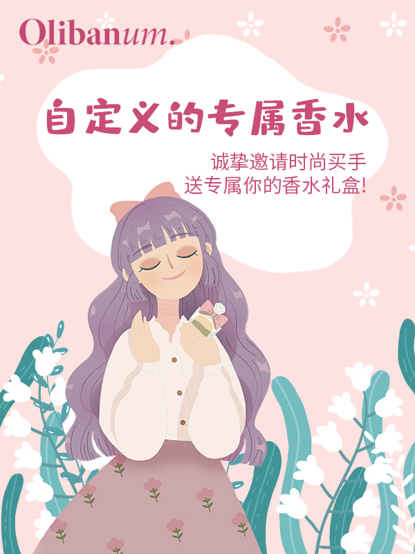 好物社区 🔮 诚挚邀请你！有吃有玩有专属你的大礼盒！🎁
