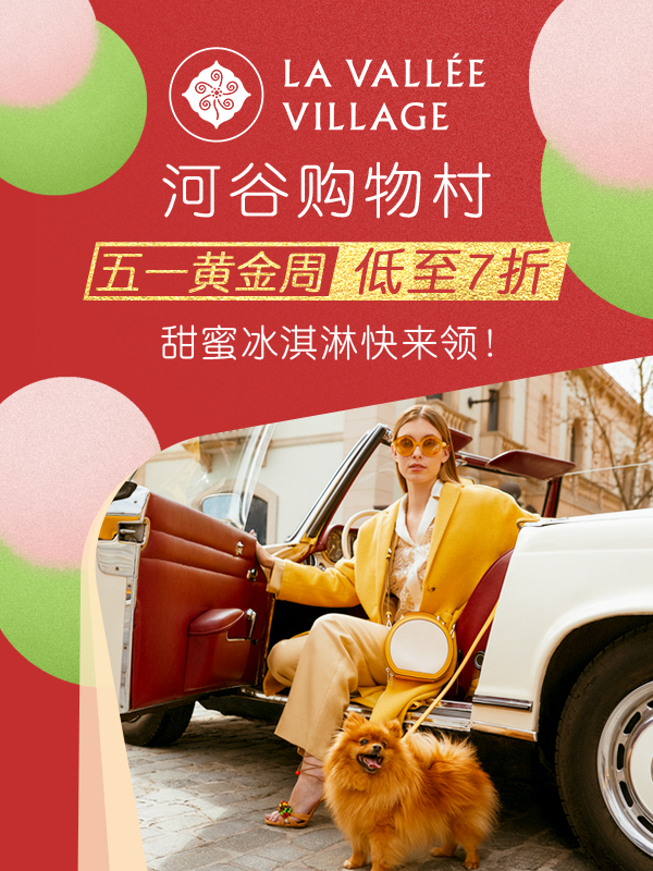 【开奖】【950欧福利来袭】“五月旅游季，你的行装”速速 get！一起美美看世界吧💗