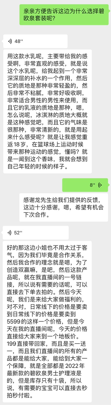 我的天… 碧欧泉你有什么魔力！！顺便进来看戏精的日常🤪