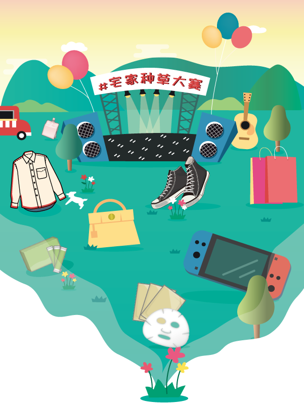 所以宅家期间 你的购物欲望被磨灭了吗？