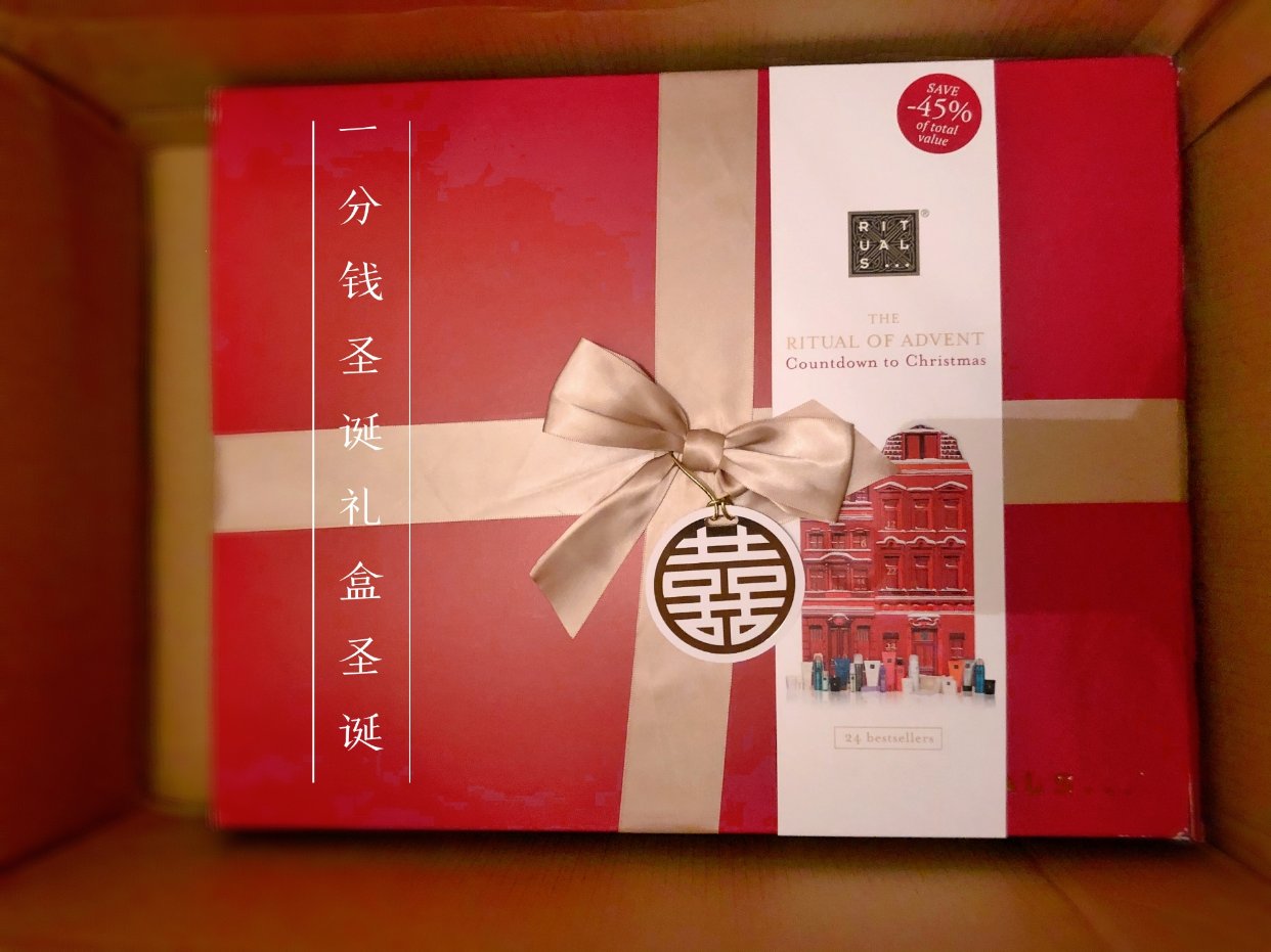 一分钱生日快乐呀
