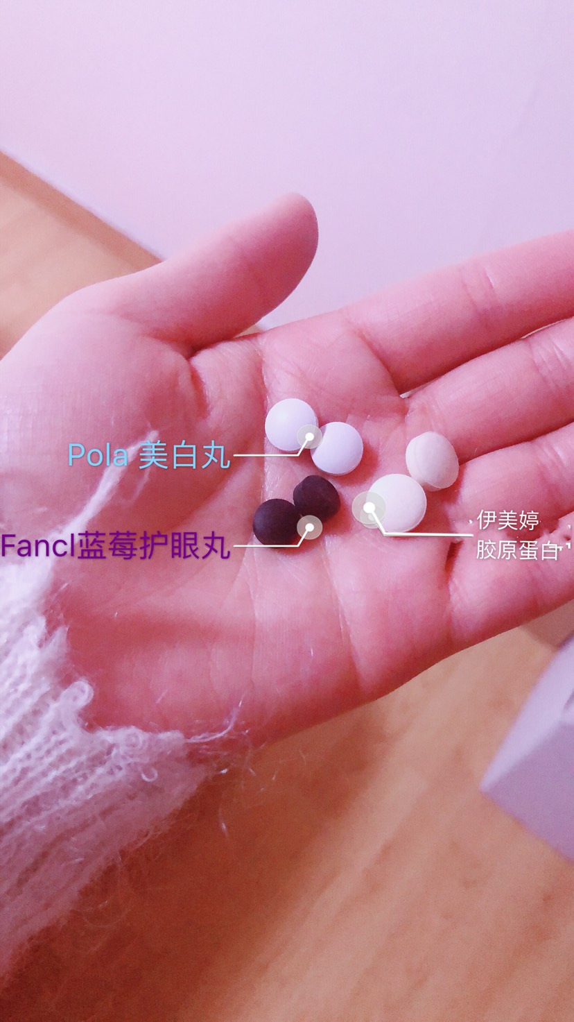24岁中年少女的日常补充剂..