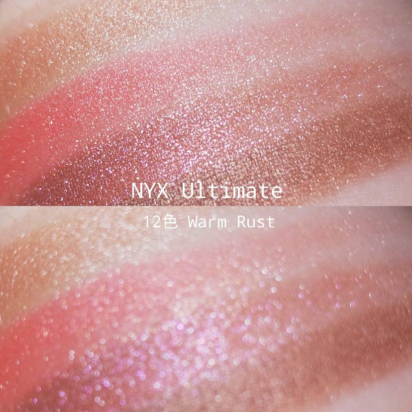 NYX眼影盘最喜欢的一盘