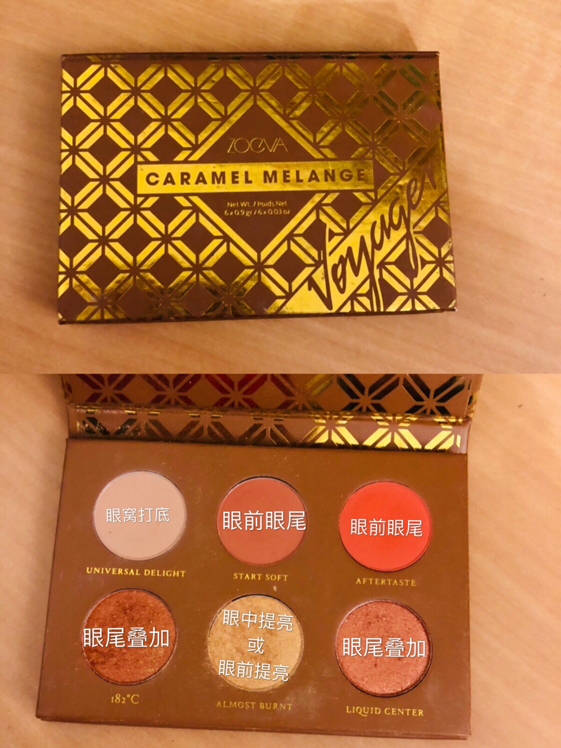 大爱的zoeva南瓜盘mini！！🎃