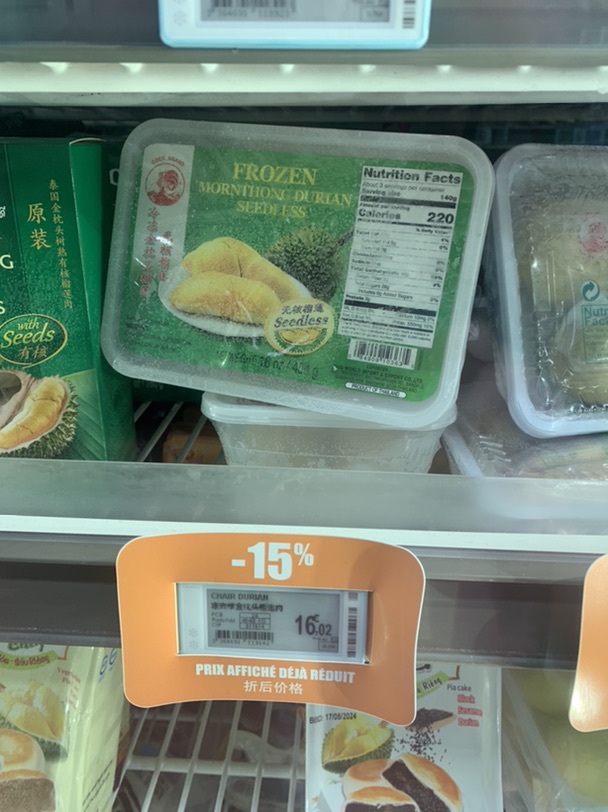 冻榴莲比价…？