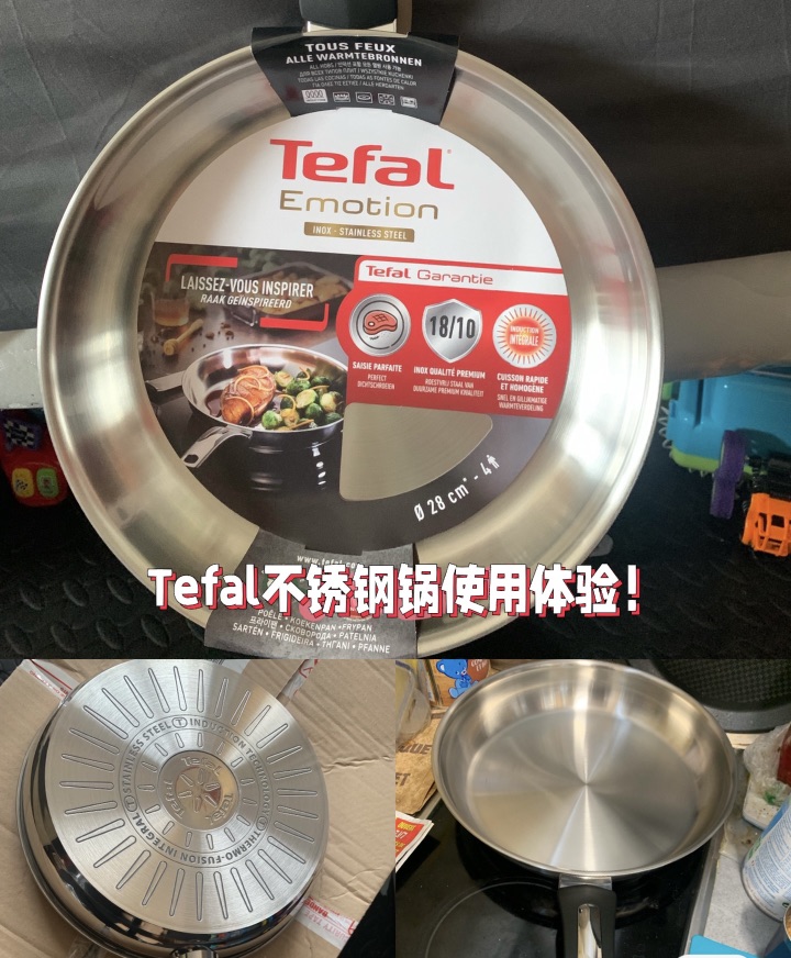 Tefal不锈钢锅，拿捏住了🥳