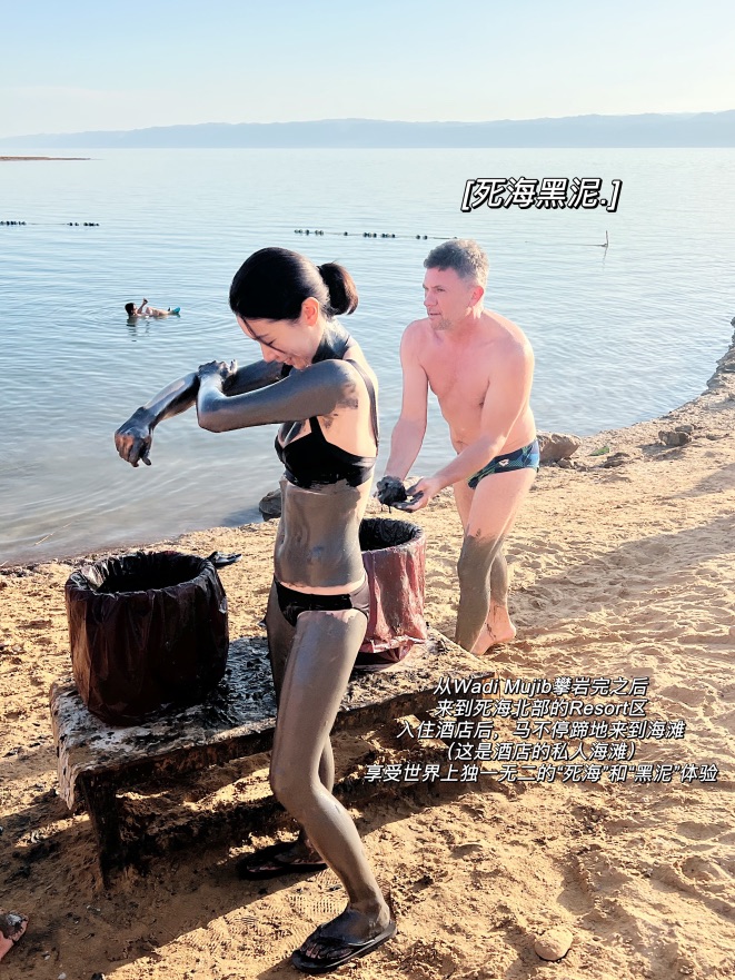 🇯🇴约旦旅行D2｜在死海“自黑”