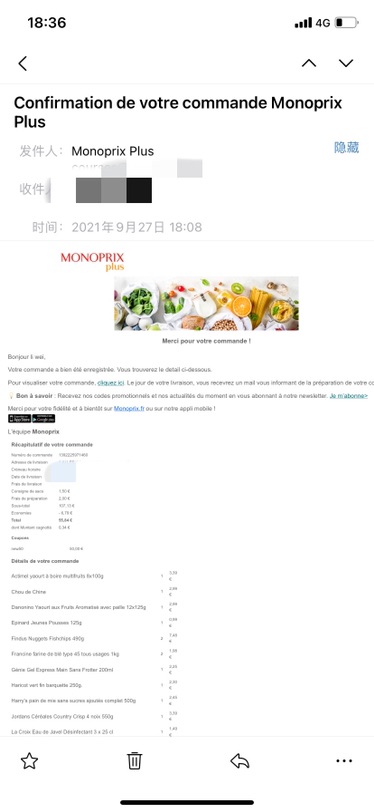 #法国小黑五晒单#Monoprix 减50