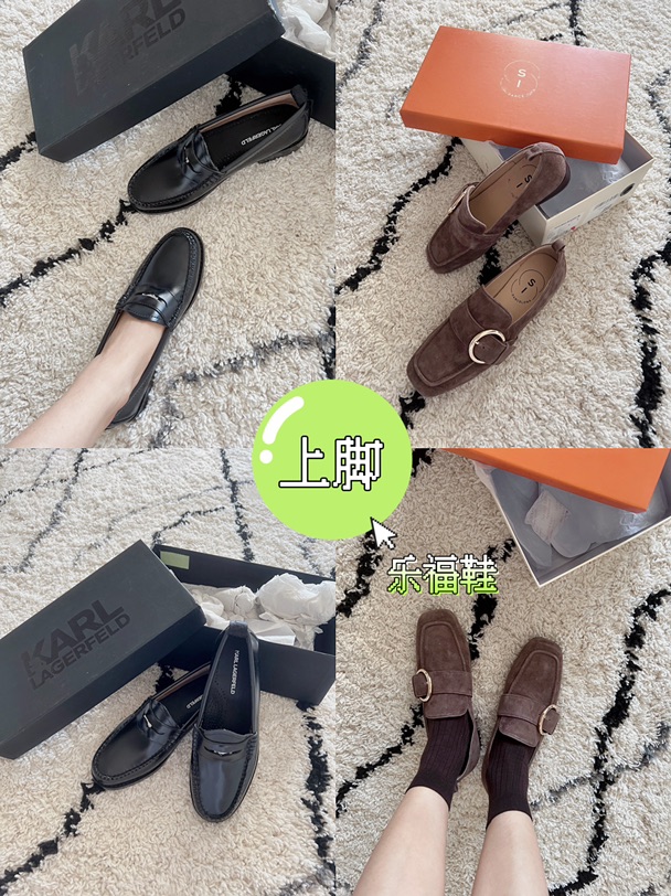 蜈蚣女孩的快乐 - 春季乐福鞋开箱上脚