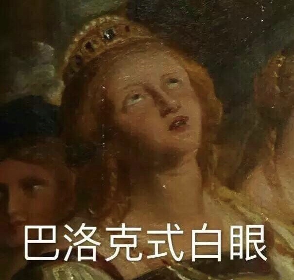 法国的行政能再垃圾点吗