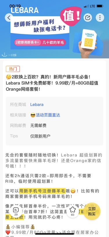 一分钱是懂圣诞节的
