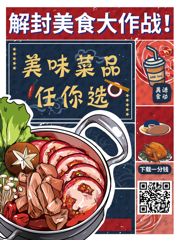 【开奖】【解封美食大作战】美食与美人儿不可辜负！走！和你的美人儿一起去下馆子吧！