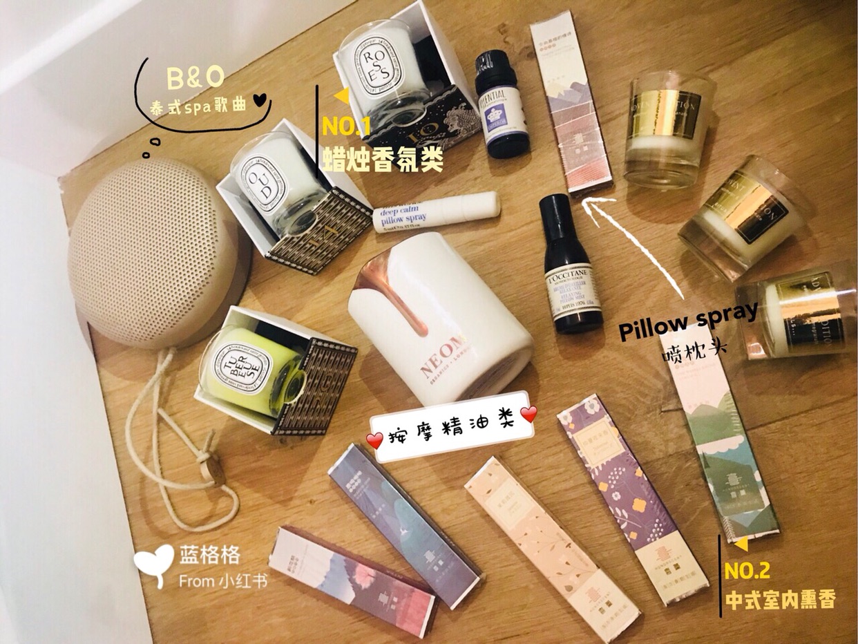 【好物分享】完美睡眠的四大法宝
