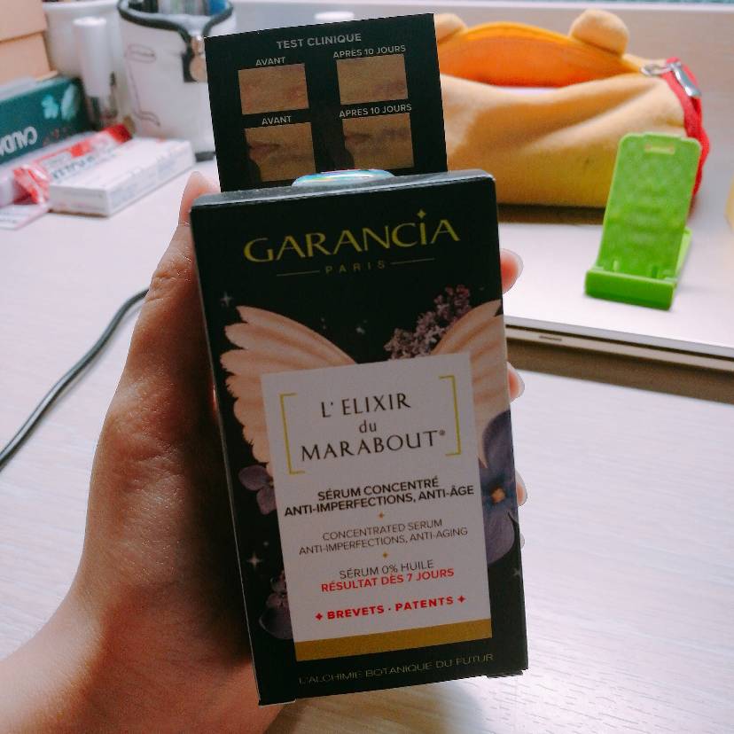🍀好物推荐🍀 garancia 净肤精华