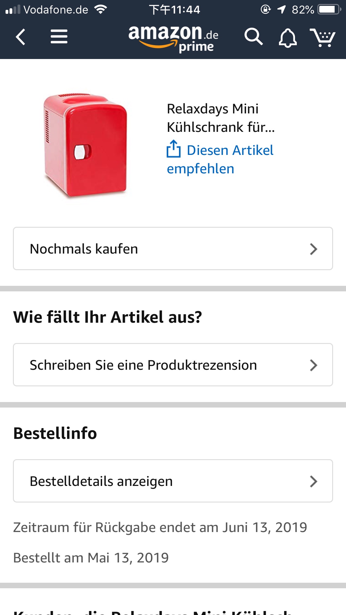 #Primeday羊毛探测