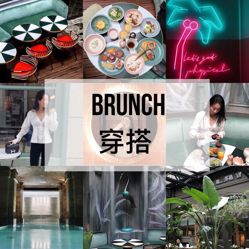 穿搭 | 巴黎时髦精都去哪里Brunch