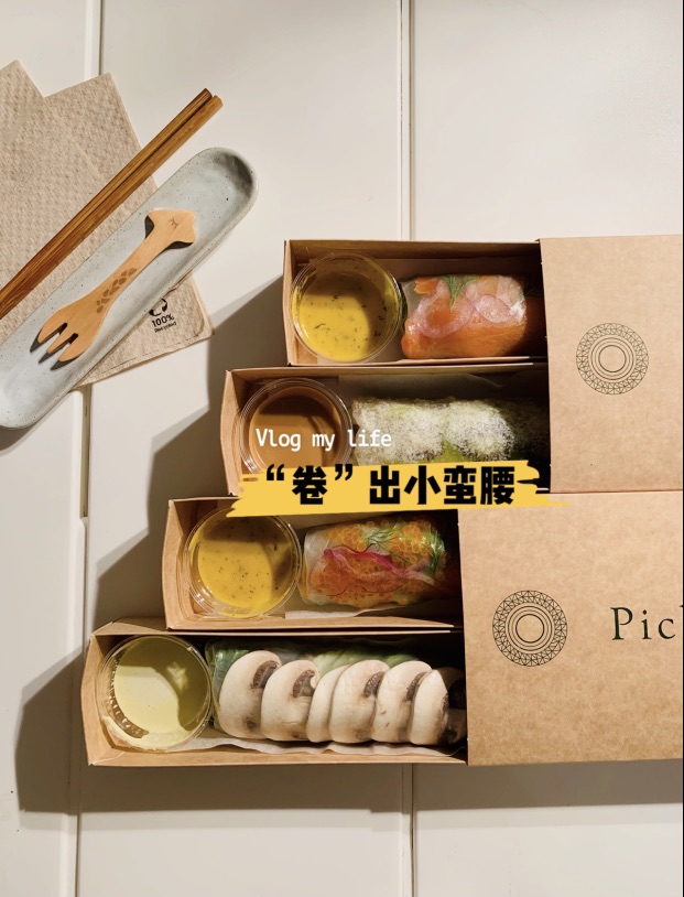 巴黎美食 17区新概念生春