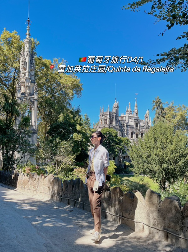 🇵🇹D4/1 辛特拉｜魔幻的雷加莱拉庄园