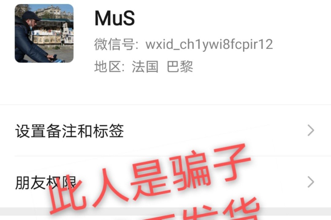 这种事居然让我碰到
