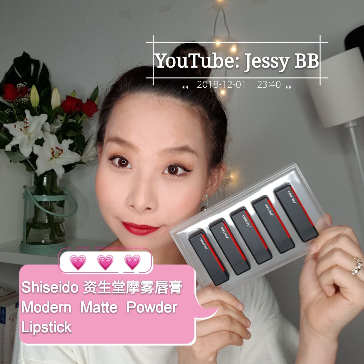资生堂Shiseido ModernMatte Powder