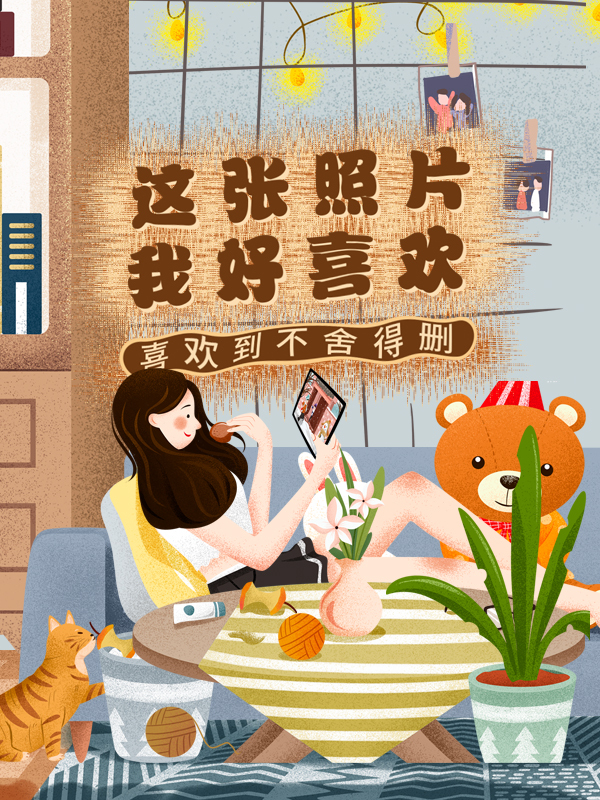 【开奖】【社区活动】这张照片我好喜欢！你有新意，我有心意！Christopher Robin 洗发膏，NARS 六色眼影 一分钱送你！