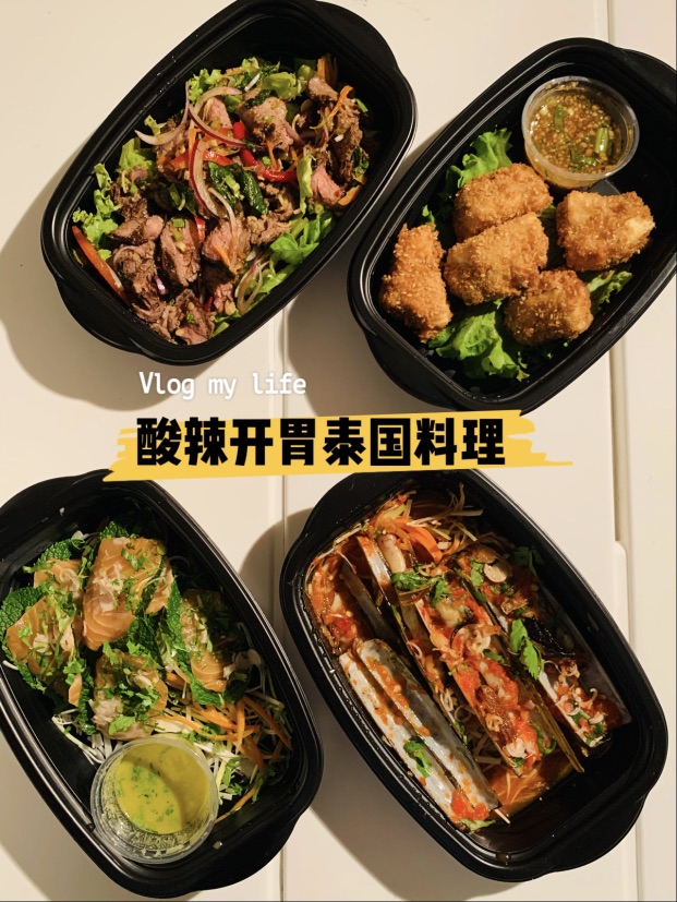 巴黎美食 20区 高分风味泰国料理