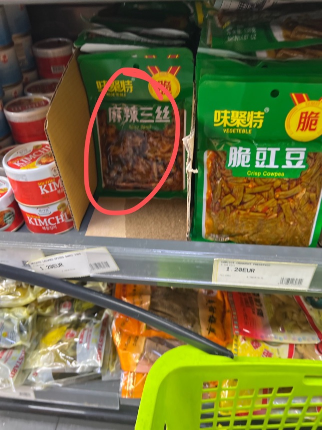 好吃的咸菜推荐哈哈哈