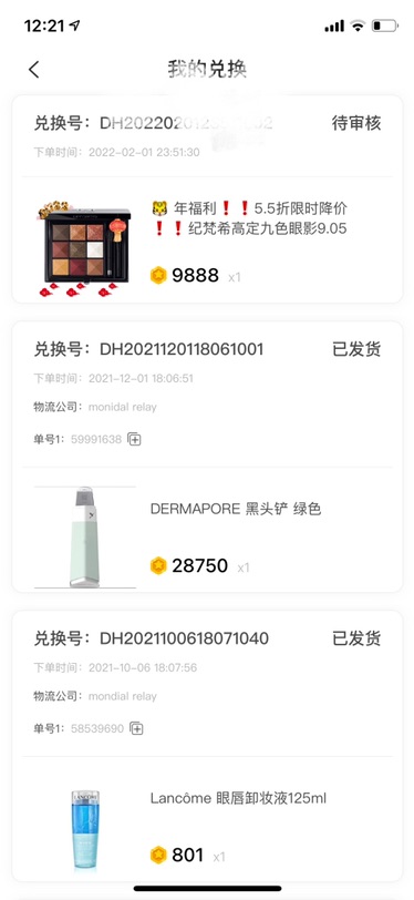 大年初一 第一天换到了喜欢的九宫格