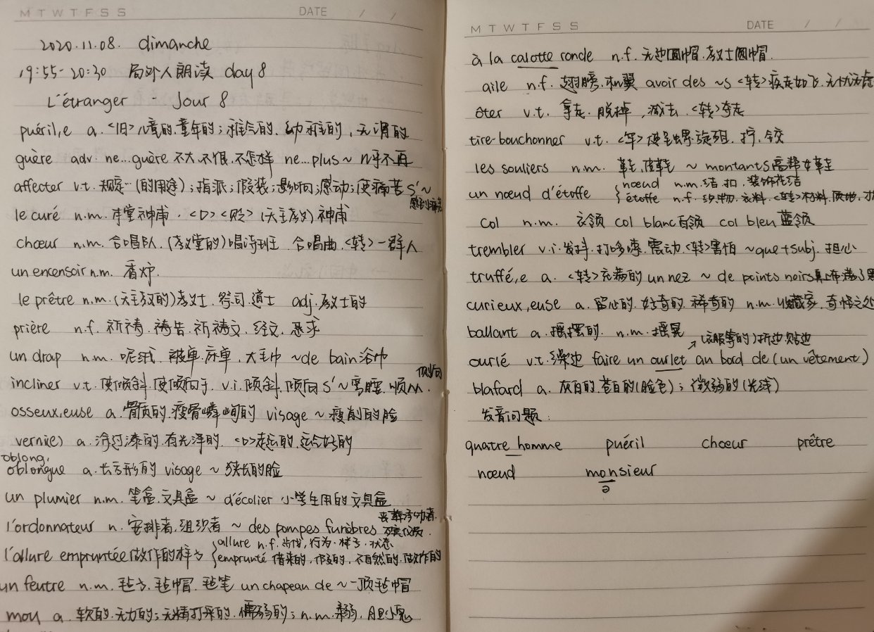 学习打卡：Day10