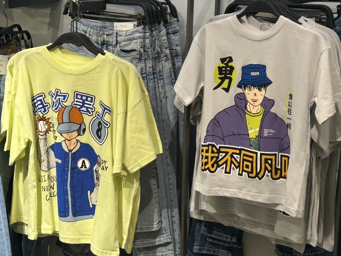 在zara看到的衣服｜xswl