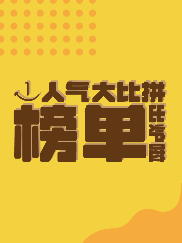 【开奖】【22夏季打折季】人气单品大赏清单和Jellycat，快来查收！！