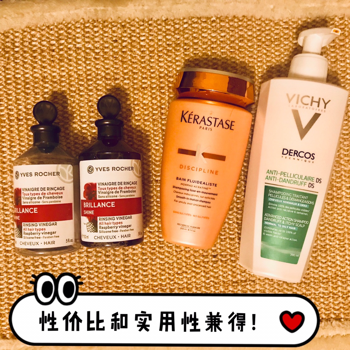 薇姿去屑洗发水使用感后续来啦🥰顺便推荐几款好用的洗发产品