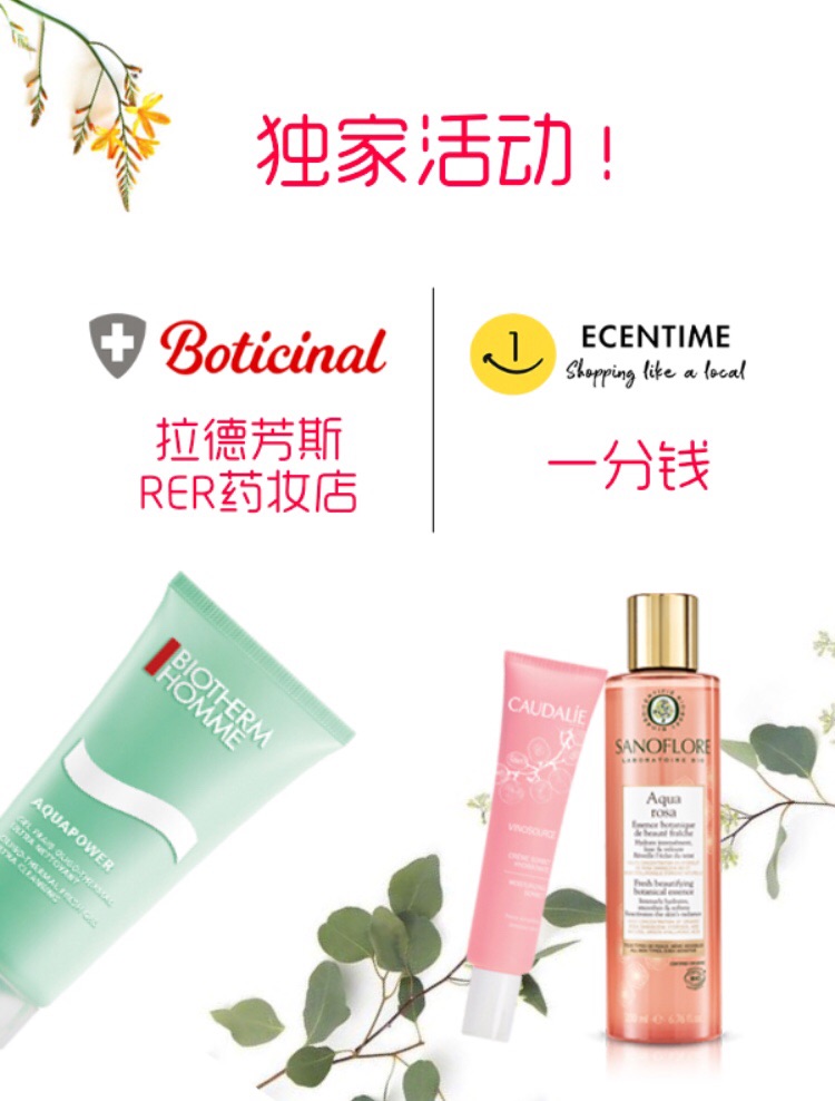 开奖啦！快来看看你是不是这次的幸运鹅！
