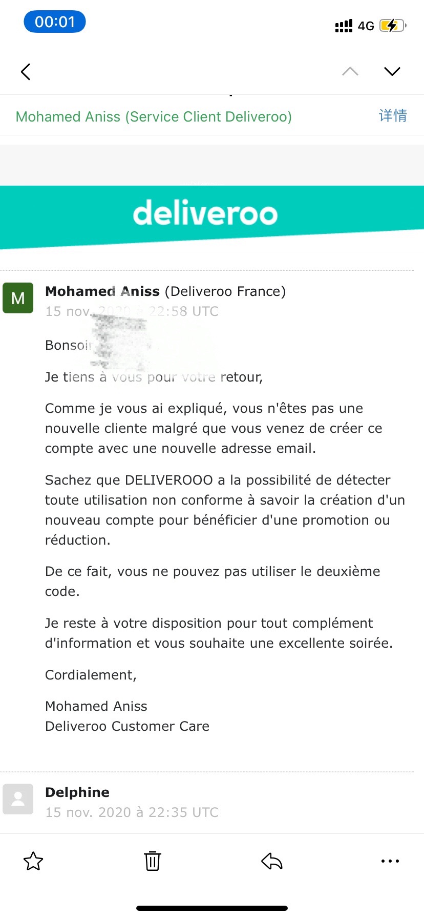 VEEPEE上买的deliveroo券不能用后续