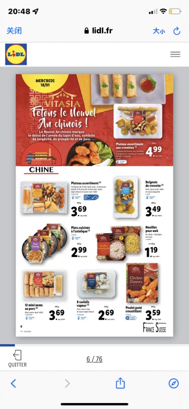 终于等到lidl的中国周了！