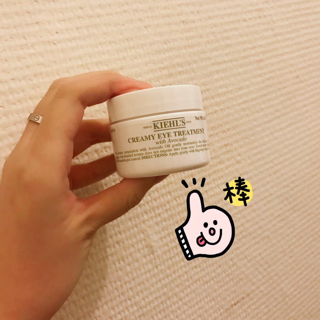 kiehl's眼霜
