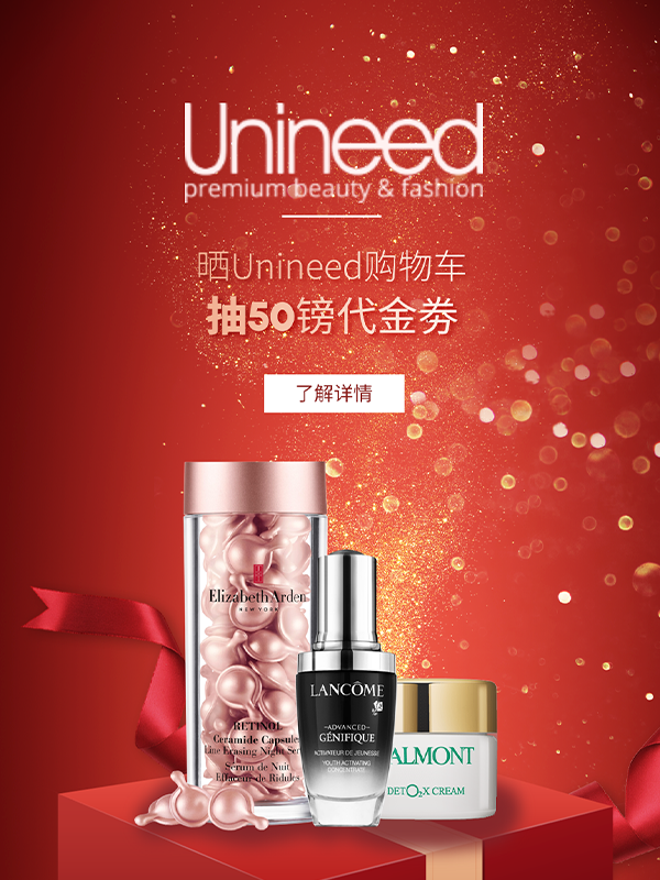晒Unineed购物车，赢50镑代金券！