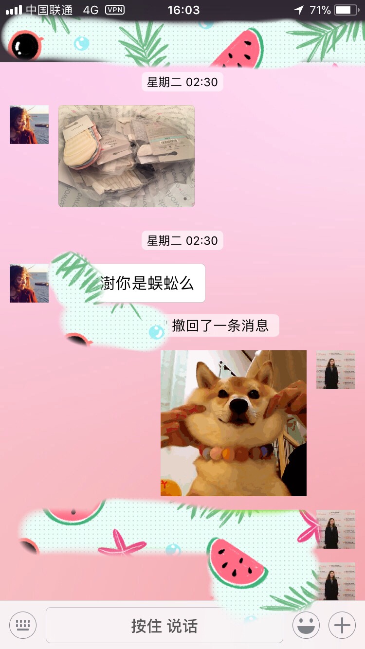 OYSHO的VP我买了50欧的袜子，知道多舒服了吧