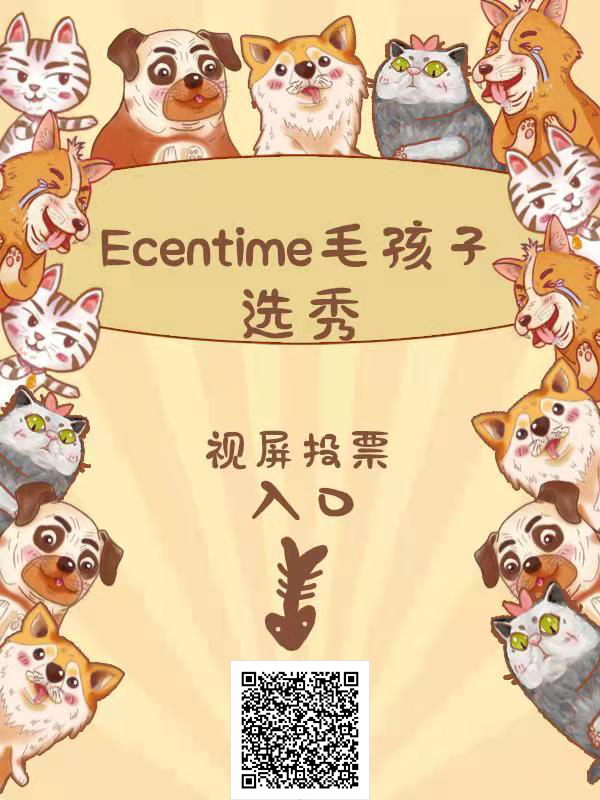 【毛孩子】才艺展示公布投票排名！