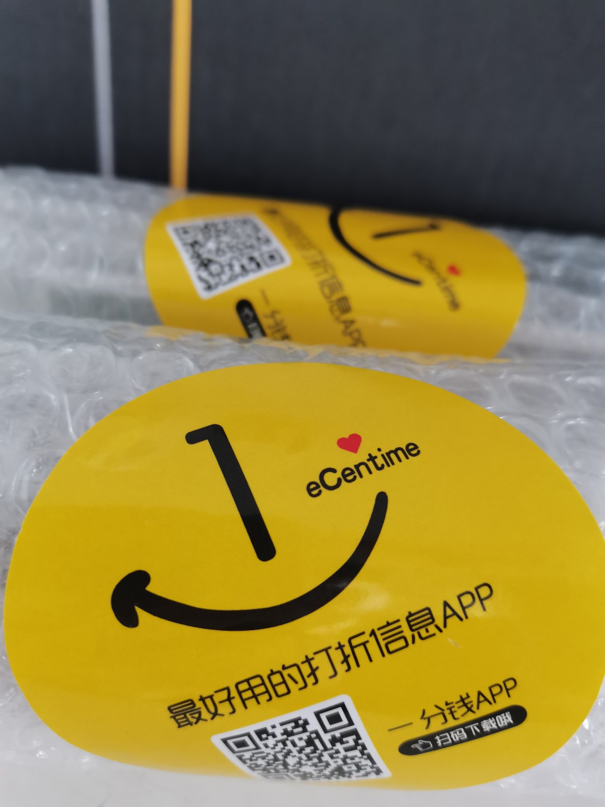 兑换商城兑的好物