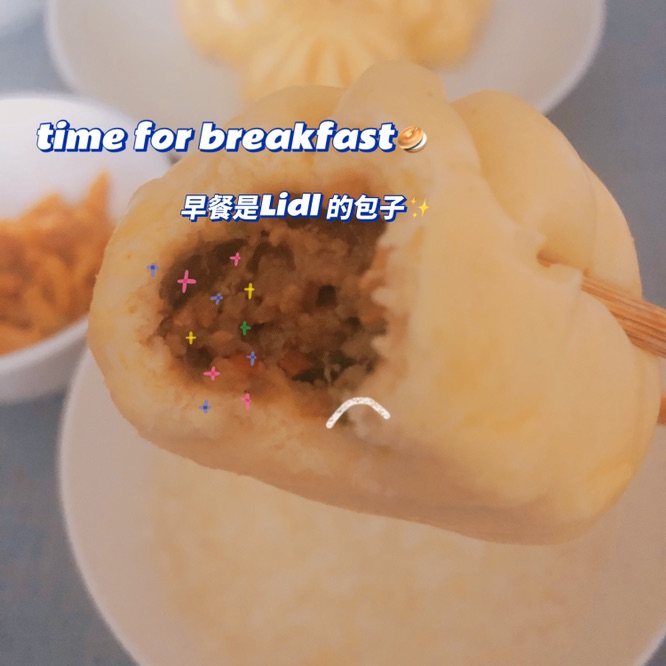 Lidl的包子，不错呦